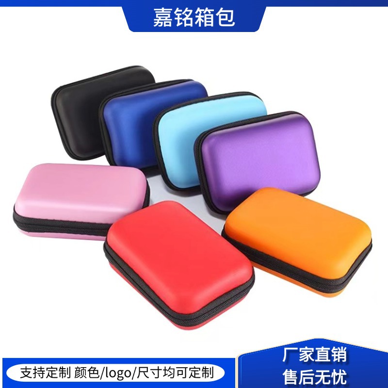 厂家直销耳机收纳盒eva收纳包数据线耳机包装耳机收纳包