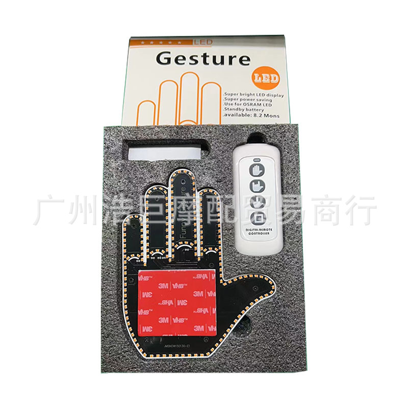 Luz de dedo del coche transfronteriza Luz de gesto luz de advertencia multifunción del coche luz trasera anticolisión Luz De Palma interactiva