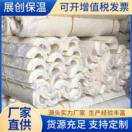 聚氨酯管壳冷热管道硬质泡沫隔热保温管 高密度保冷聚氨酯瓦壳