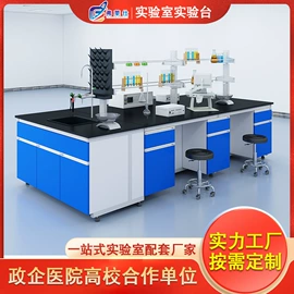 实验室专用;办公柜;药柜