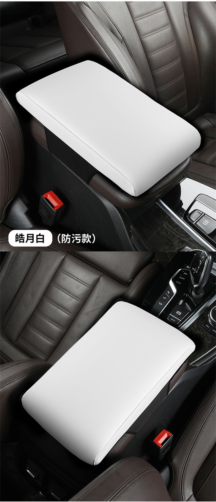 Zhanxiang car armrest box memory foam height increasing protective cover four seasons universal interior accessories Napa leather armrest pad