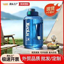 ����1200ml��������Я������ˮ����Ůͨ�û����͸�������ˮƿ����