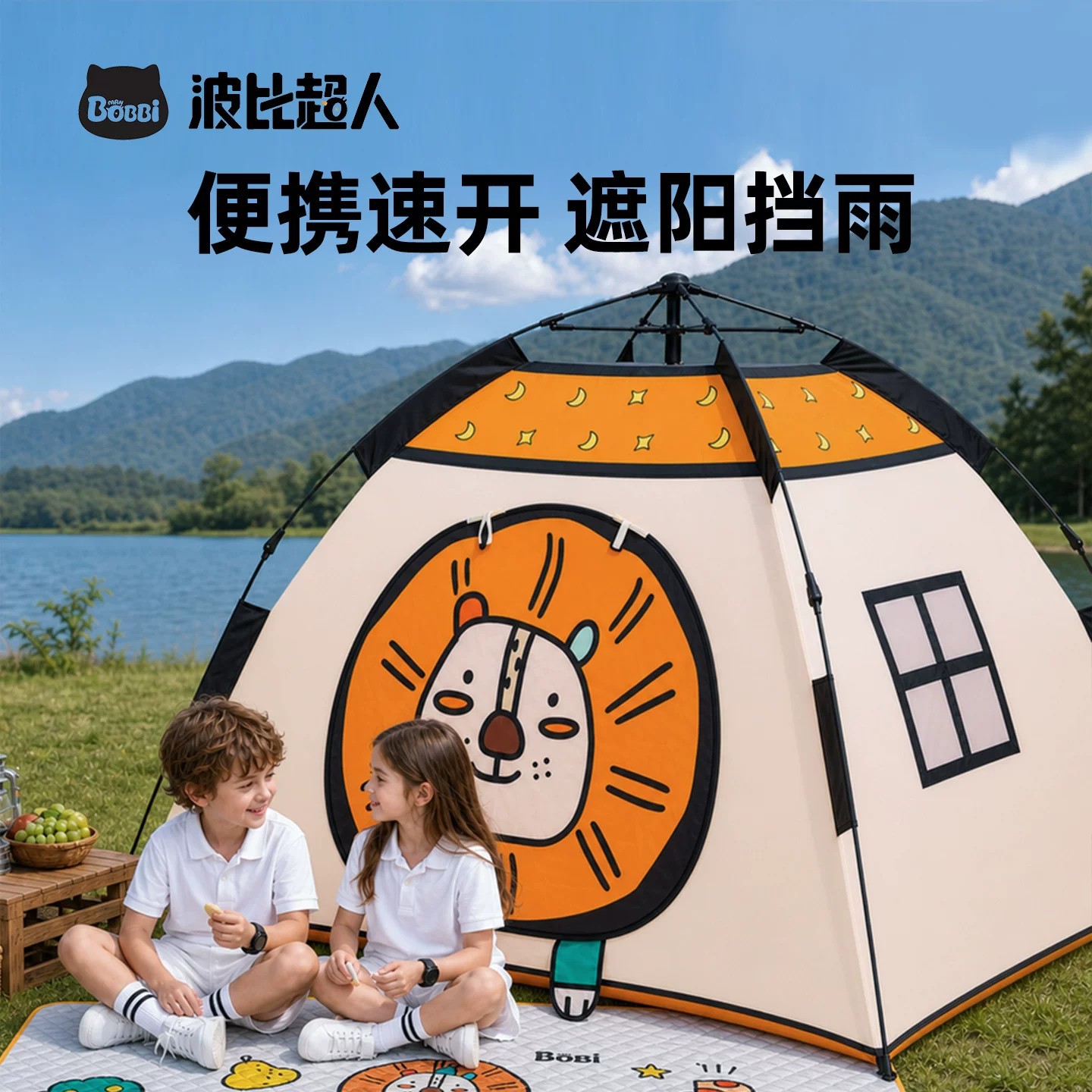 Bobbi Man Children's Tent Indoor Secret Base Cabin for Boys and Girls, Sleeping House