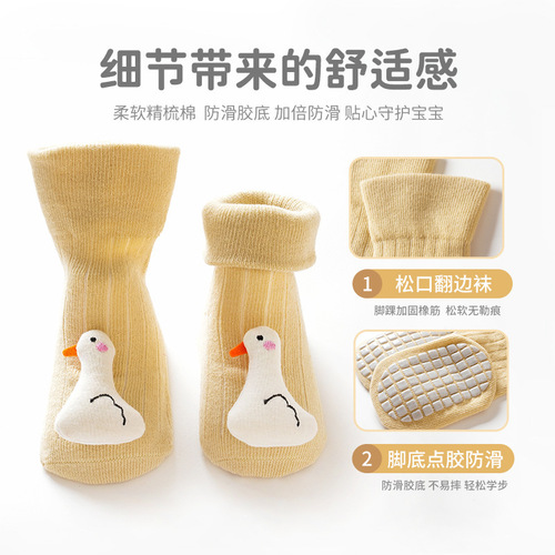 23 Spring and Autumn Baby Socks Boneless Glue Anti-Slip Baby Floor Socks Loose Mouth Cartoon Doll Socks Class A Cotton Socks