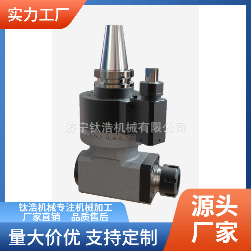 直销批发加工角度头90°单出型角度头铣床角度头型角度头