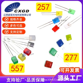 直插式LED;贴片式LED;大功率LED