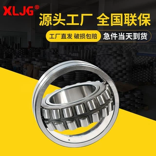 厂家批发调心滚子轴承22213 22214 22214 22215瓦房店轴承