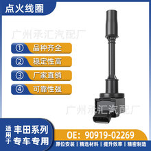 90919-02269�m���S����܇�߉����c��Ȧ����h�m�_XU50�ʹڬF؛