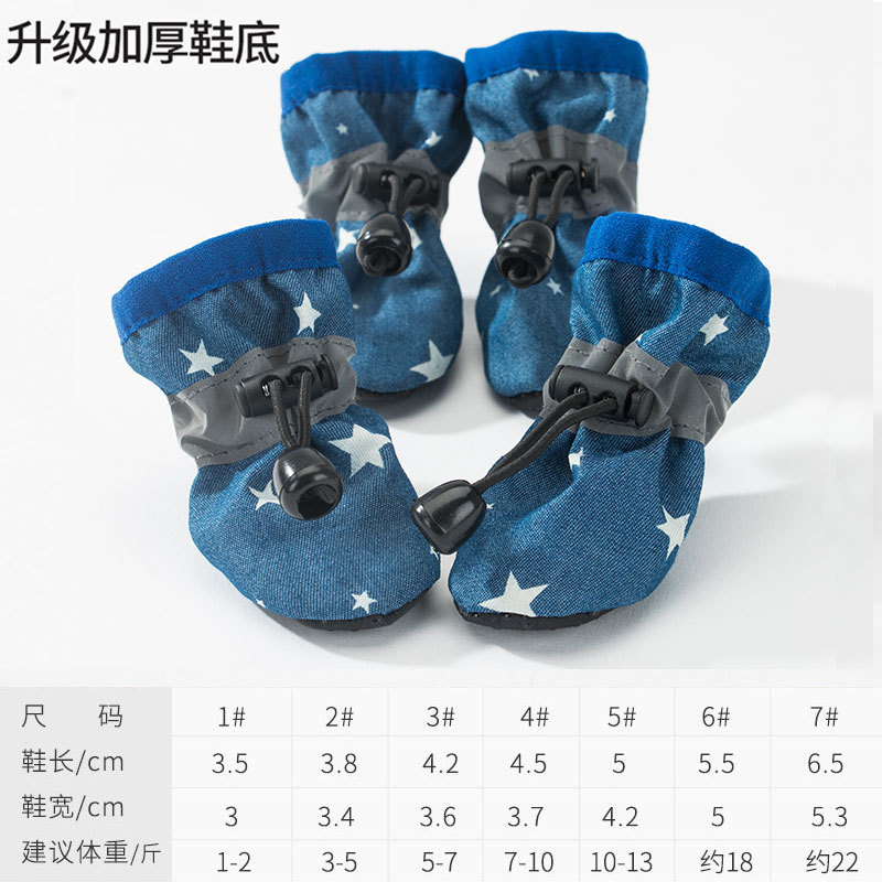 블루 데님 스타 소프트 솔 슈즈(업그레이드 버전)