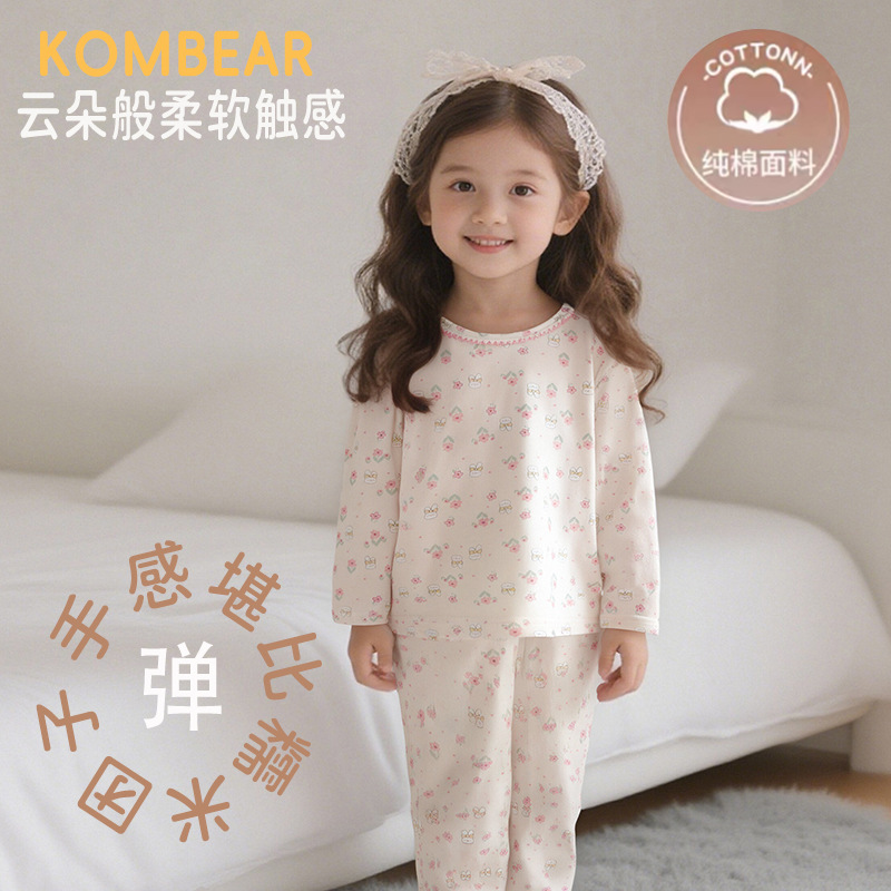 25 New Pure Cotton Girls' Autumn and Winter Base Layer Sets Children's Wearable Pajamas Baby Seamless Lycra Thermal Tops and Pants