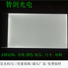 【LED侧背光导光板】_LED侧背光导光板品牌/图片/价格_LED侧背光导光板批发_阿里巴巴
