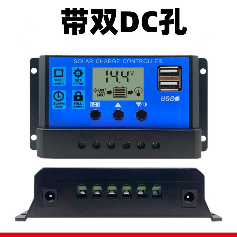 Simple 10A20A30A solar controller photovoltaic 12V24V charge and discharge controller with dual DC Jacks