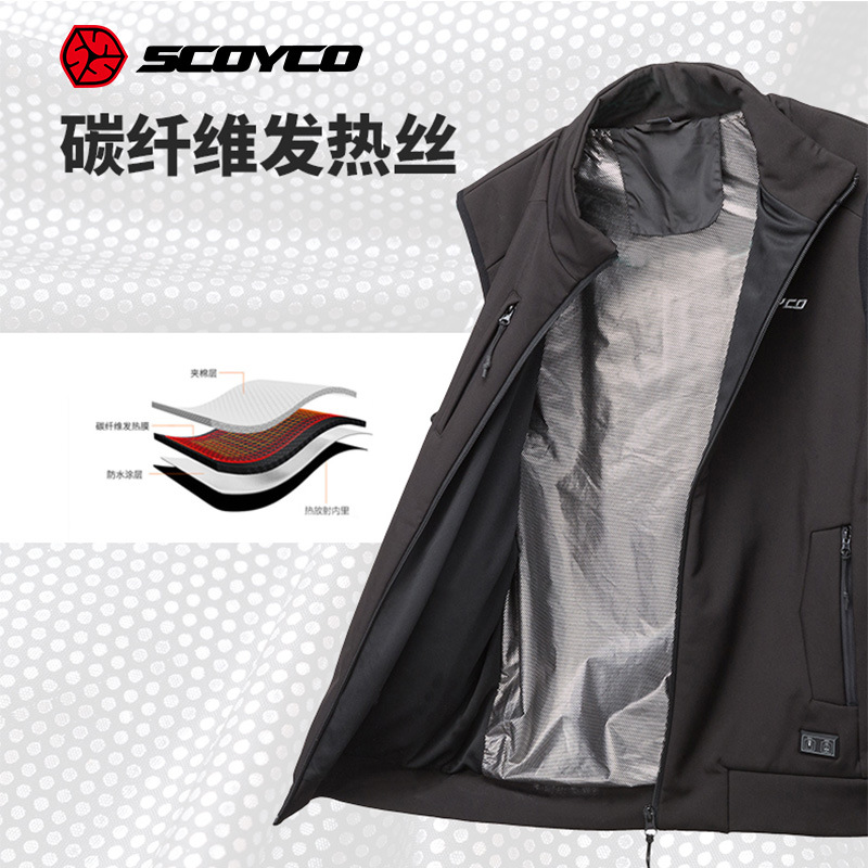 Saiyu SCOYCO motocicleta ciclismo ropa calefacción eléctrica chaleco invierno cálido a prueba de frío a prueba de viento a prueba de frío Chaleco de la motocicleta para los hombres