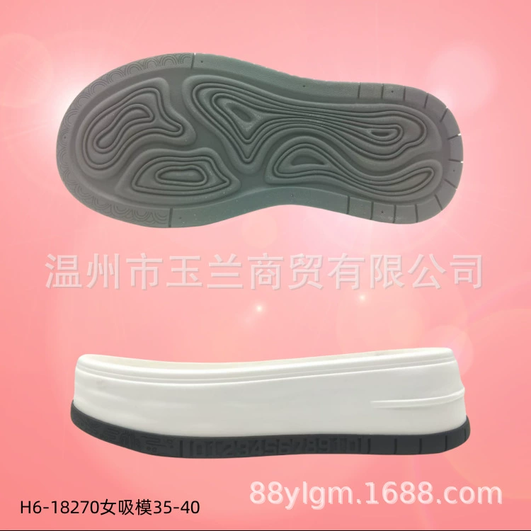 202503 всасывающий пресс ПУ ТПУ Женская модная повседневная серия H6-18270/35-40 #