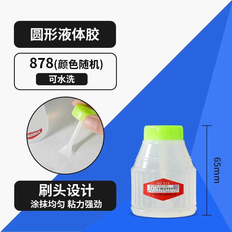 Жидкий клей (Hongtai) круглая серия, высокая вязкость, белый, с щёточным или губчатым аппликатором