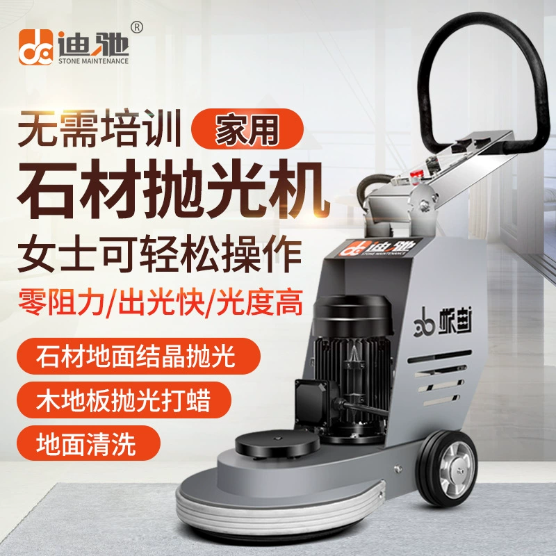 Мраморная кристаллическая высокоскоростная полировальная машина бытовая водяная шлифовка каменная шлифовка пола полировка пола