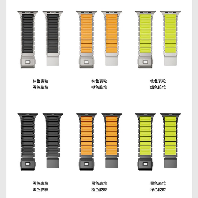 Titanium Alloy Silicone Apple Watch S11109876 Watch Strap Is Suitable for Apple Ultra3 Stainless Steel Watch Strap Titanium Alloy Silicone Apple Watch S11109876 Watch Strap Is Suitable for Apple Ultra3 Stainless Steel Watch Strap