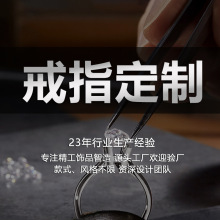 加工定制316L钛钢珠宝首饰304不锈钢锆石戒指饰品来图来样OEM定制