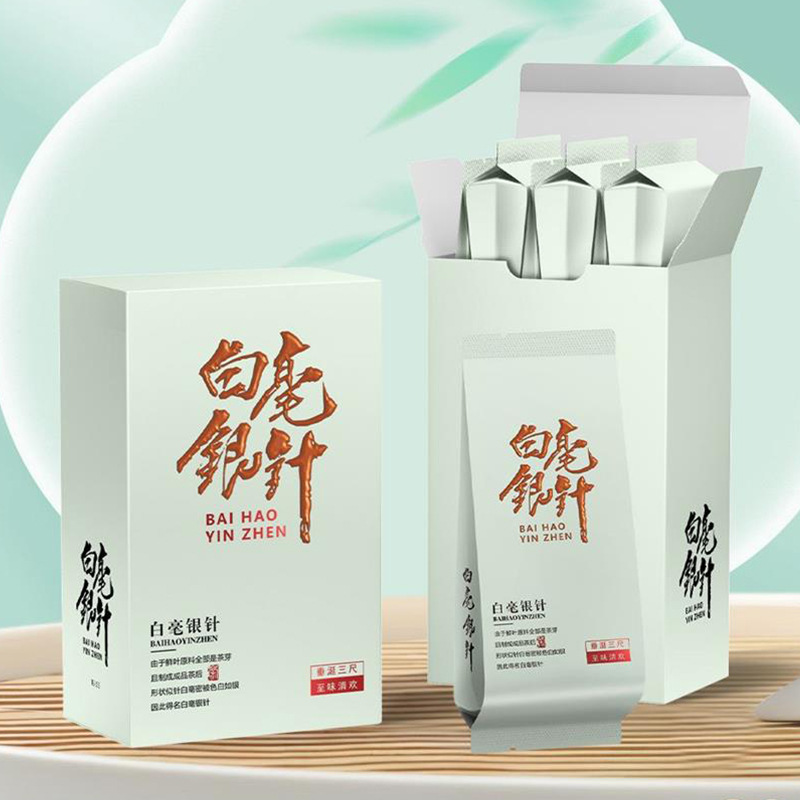白毫银针茶叶简易包装盒白牡丹牡丹王老白茶伴手礼礼盒空盒子纸盒