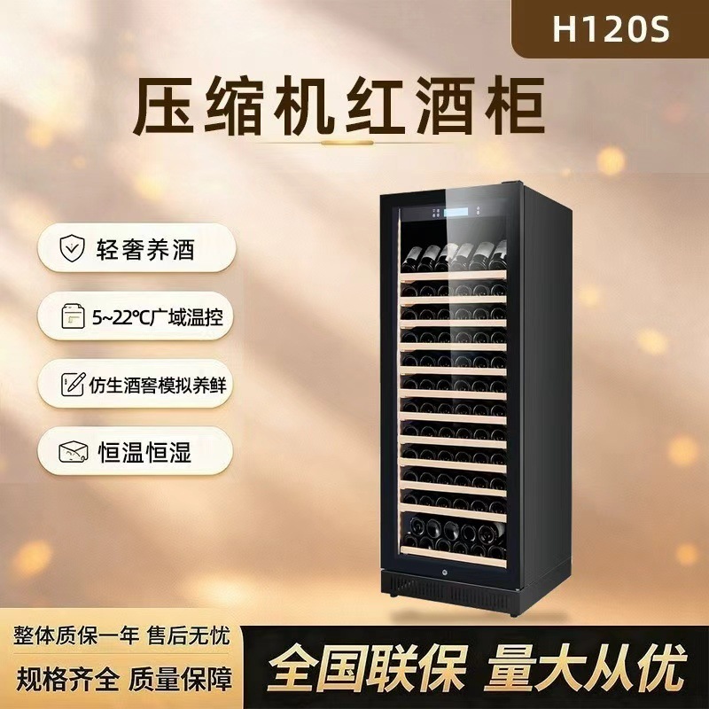 Source Manufacturer Constant Temperature Wine Cabinet for Home Use, Refrigerated Ice Bar, Commercial Wine Display Cabinet, Vertical Refrigerator, Cross-Border