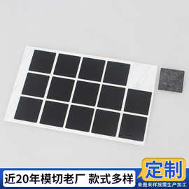 泡棉垫片音响底座防滑脚垫自粘缓冲减震EVA胶垫模切抗压防震填充