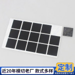 泡棉垫片音响底座防滑脚垫自粘缓冲减震EVA胶垫模切抗压防震填充