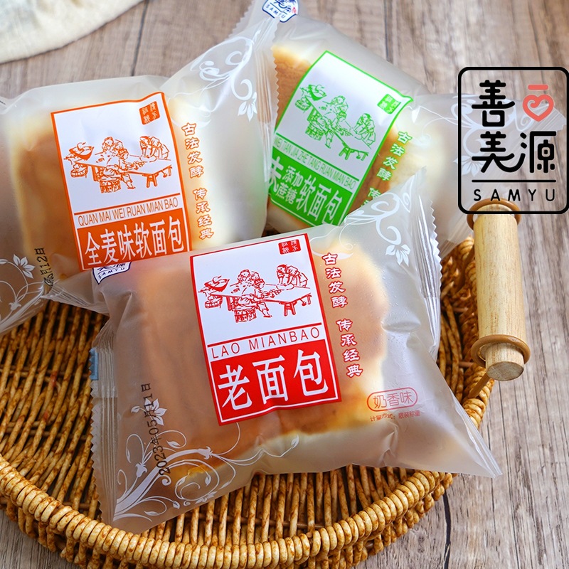 Original Flavor Old-Fashioned Bread Breakfast Box from the 80S, Hand-Torn, Nutritious and Healthy Meal Replacement Snack for Students, Leisure Food, Snack