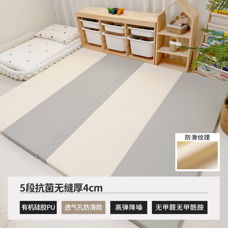 오프화이트 [실리콘 PU+IXPE+업그레이드된 미끄럼 방지+통기성 구멍]