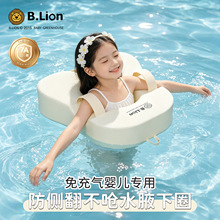 B.Lion�������ӾȦӤ�׶�ӾȦҸ��Ȧ3��-10�꺢ͯ���෭����ӾȦ