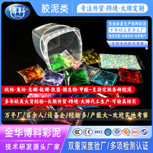 �ǹ���ˮ�������lʷ�Rķ�����z���ֵ�W�t���slime�����zdiy��ˮ