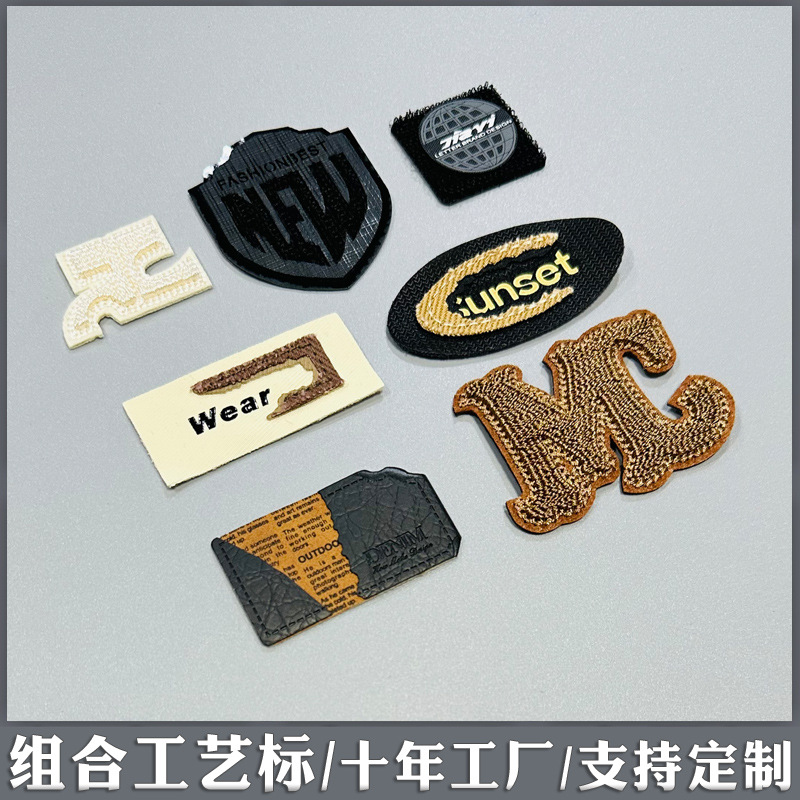 组合工艺标23266.jpg
