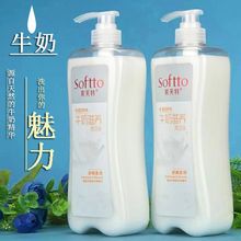 索芙特牛奶沐浴露大瓶1kg舒爽柔滑滋润补水嫩肤男女木瓜玫瑰家用