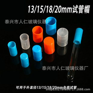 ����ԇ��ñ 12mm/15mm/18mm/20mm/25mm��ɫԇ���wPP���|�͸ߜ�