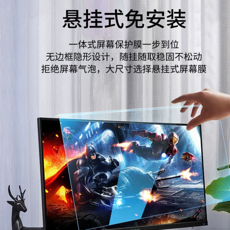 Ноутбук, антирадиационный экран, защитная LCD-пленка, защита глаз