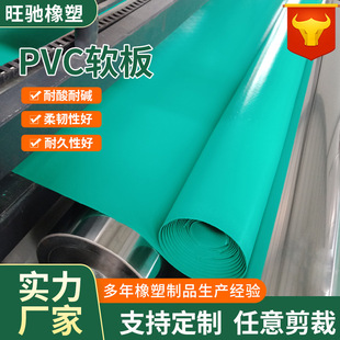 ���ƹ��S�؉|������ϩܛ���z��U�����|��ˮÓ�����\��PVCܛ��