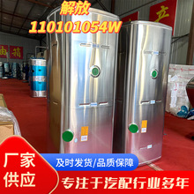 解放110101054W铝合金油箱适用多种重汽车型防锈重卡重卡专用