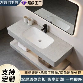 浴室柜;浴室镜;洗衣机组合柜