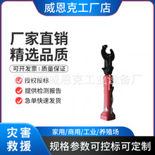 �ձ�IZUMI��|��݆���ֳ�ʽ늄Ӕྀ�QECO-EZ558���ʽҺ���е�