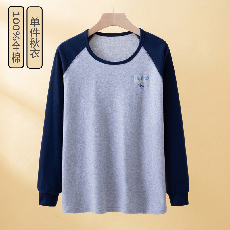 Una sola chaqueta de otoño azul oscuro mangas de cuello bajo (40 algodón peinado)