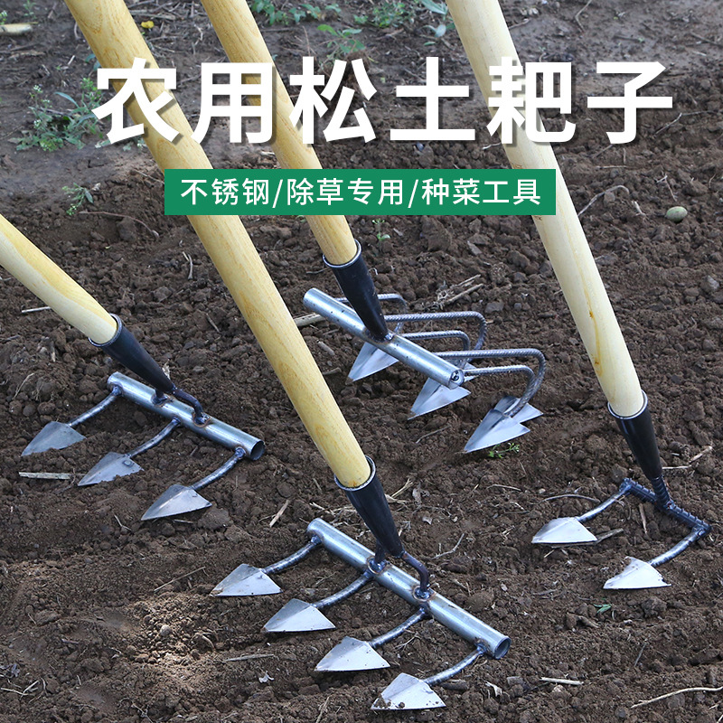 农用全钢锄头翻地松土耙子开荒翻土种地工具多功能除草三四齿耙锄