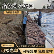 镀锌石笼网格宾网雷诺护垫河道护坡防洪防汛铅丝笼生态绿格网箱