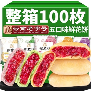 ����خa�r���õ�廨�����Ƥ�W����e��ʳ���y���c��������l