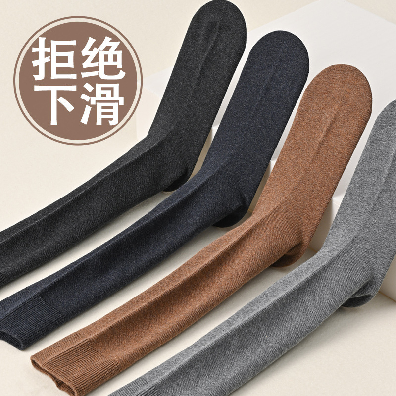 Lengthened anti-drop tube boys stockings Xinjiang cotton anti-Pilling leather shoes dress socks business high-end solid color calf socks Lengthened anti-drop tube boys stockings Xinjiang cotton anti-Pilling leather shoes dress socks business high-end solid color calf socks
