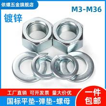 ������\6170������ĸGB97ƽ�|GB93���|�{���\��ñ���Ӊ|Ȧ����Ȧ