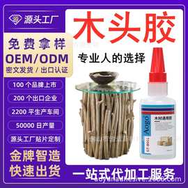 木材胶木工胶水木头防水强力万能502瞬间胶厂家批发现货一件代发