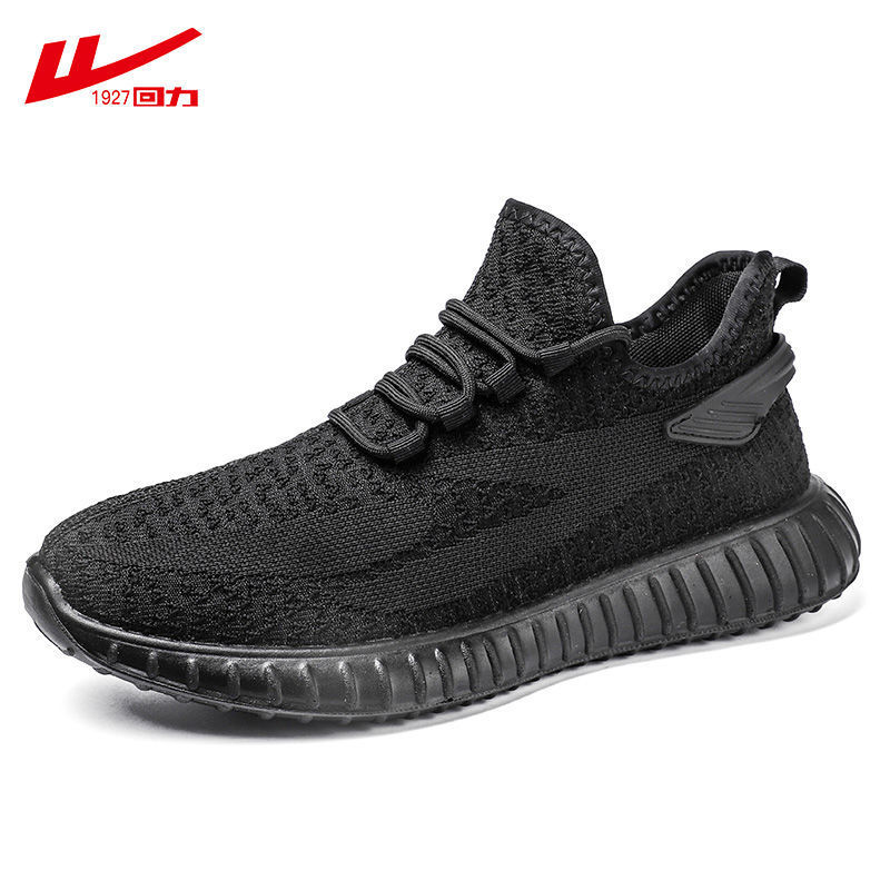 Brand Domestic Shoes 2024 New Men's Shoes Lace-Up Sports Shoes 0598 Physical Store Wholesale Dropshipping