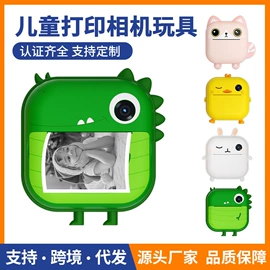 迷你相机;有声挂图;普通数码相机