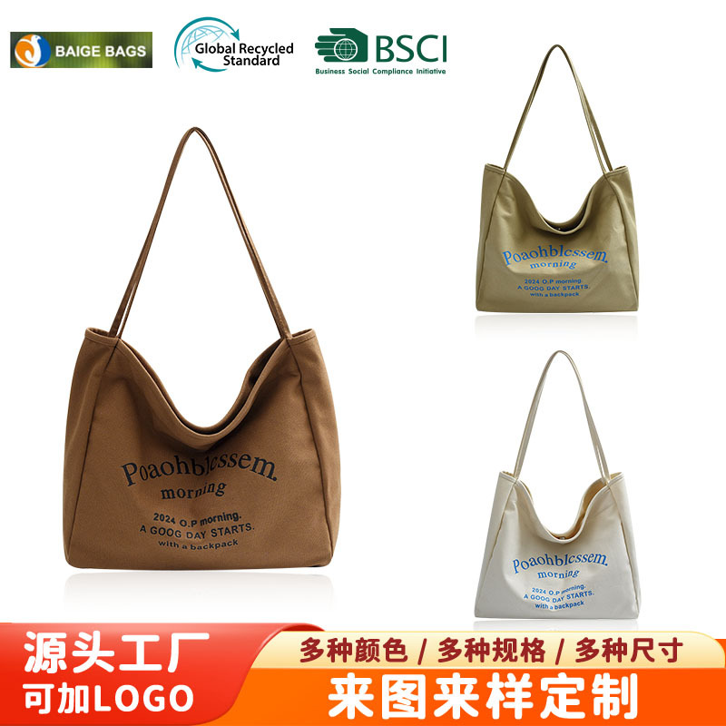 帆布袋女大容量托特包文艺帆布包上班通勤单肩包手提环保购物袋