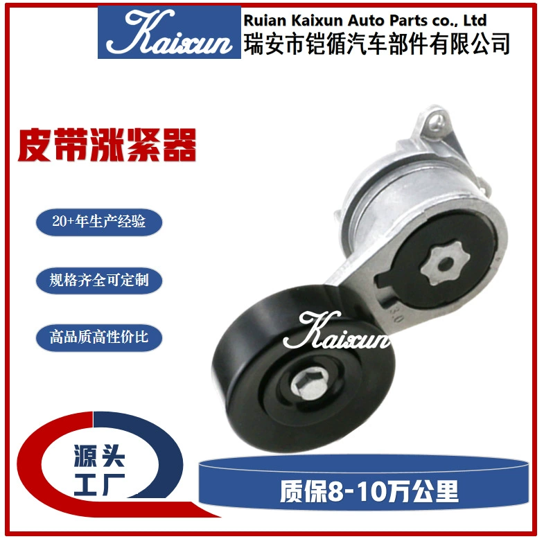 1662046070 166200W026 166200W020 гарантия ремня на 80 000 километров