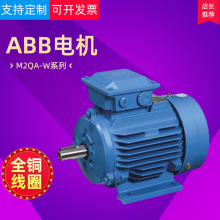 ABB电机M2QA-W系列11kw18.5kw户外防爆电动机高效可靠厂家直供